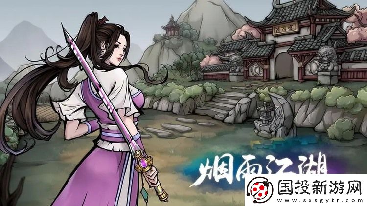 烟雨江湖冰棺要躺多久