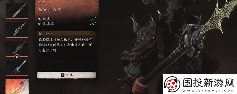 黑神话