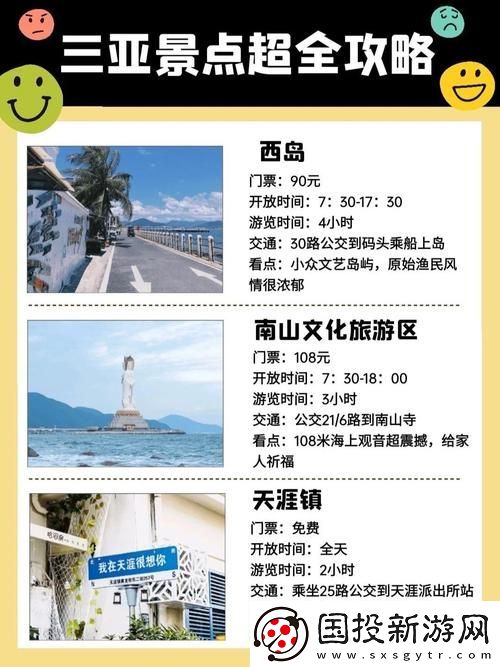 内容丰富三亚在线观看高清电视剧的软件推荐