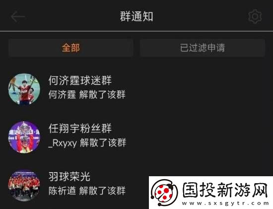 抵制饭圈文化!多名国羽运动员教练员解散粉丝群