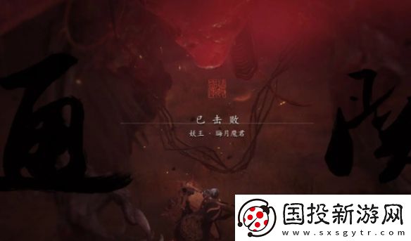 黑神话悟空先天棍钢在哪