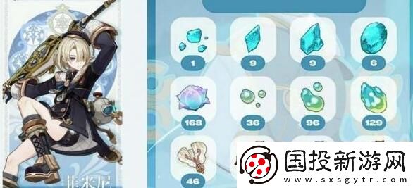 崩坏星穹铁道菲米尼等级突破所需材料汇总