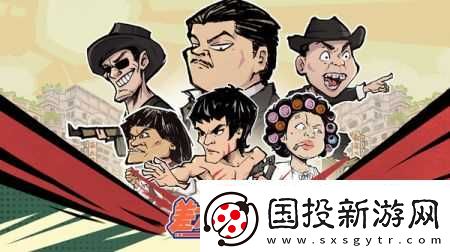 差不多高手其他建筑玩法介绍