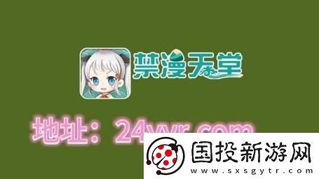 天堂jmcomicron.mic7.1
