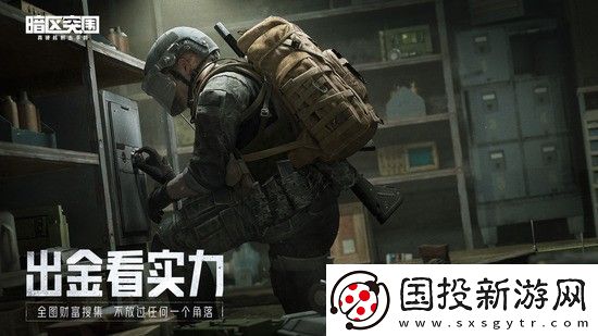 暗区突围怎么获得热成像