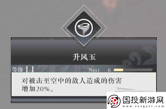 真三国无双起源