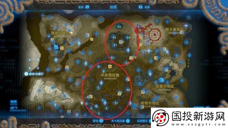 塞尔达传说