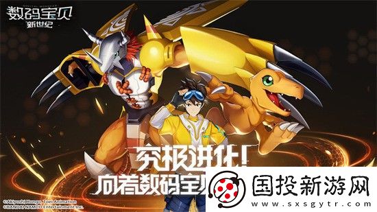 数码宝贝新世纪最强阵容怎么搭配