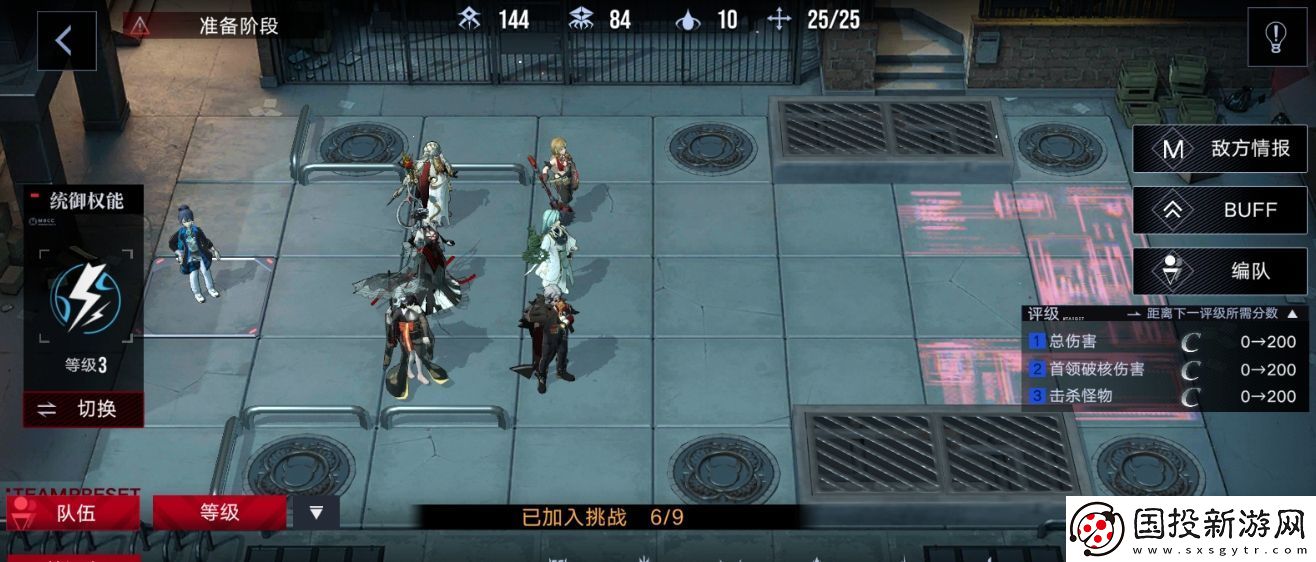 无期迷途数据间隙异常数据身高175任务阵容推荐