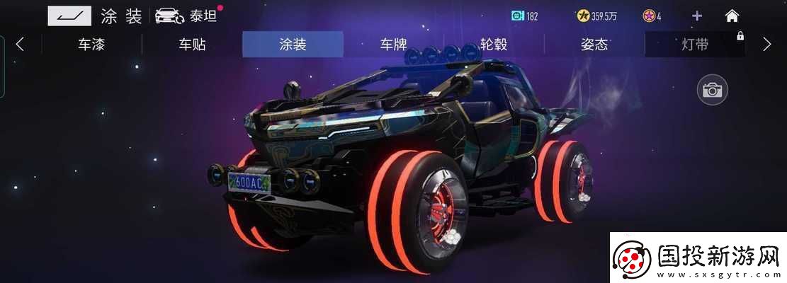 王牌竞速暗夜魅影芯片