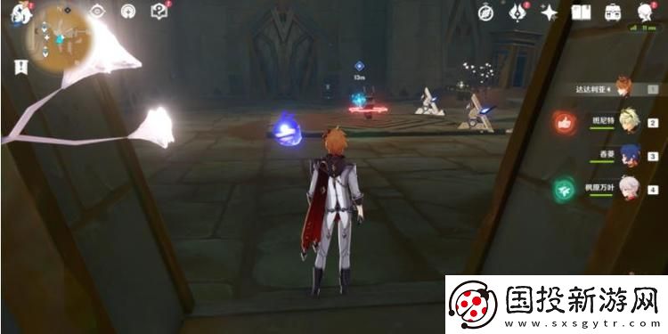 原神