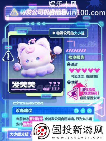 蛋仔派对潮玩大作战活动时间预告