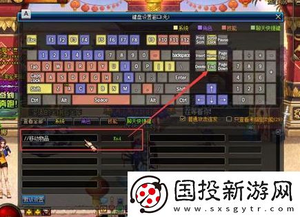 dnf自动拾取怎么设置