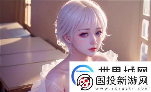 蜜桃国精产品二三三区的独特优势