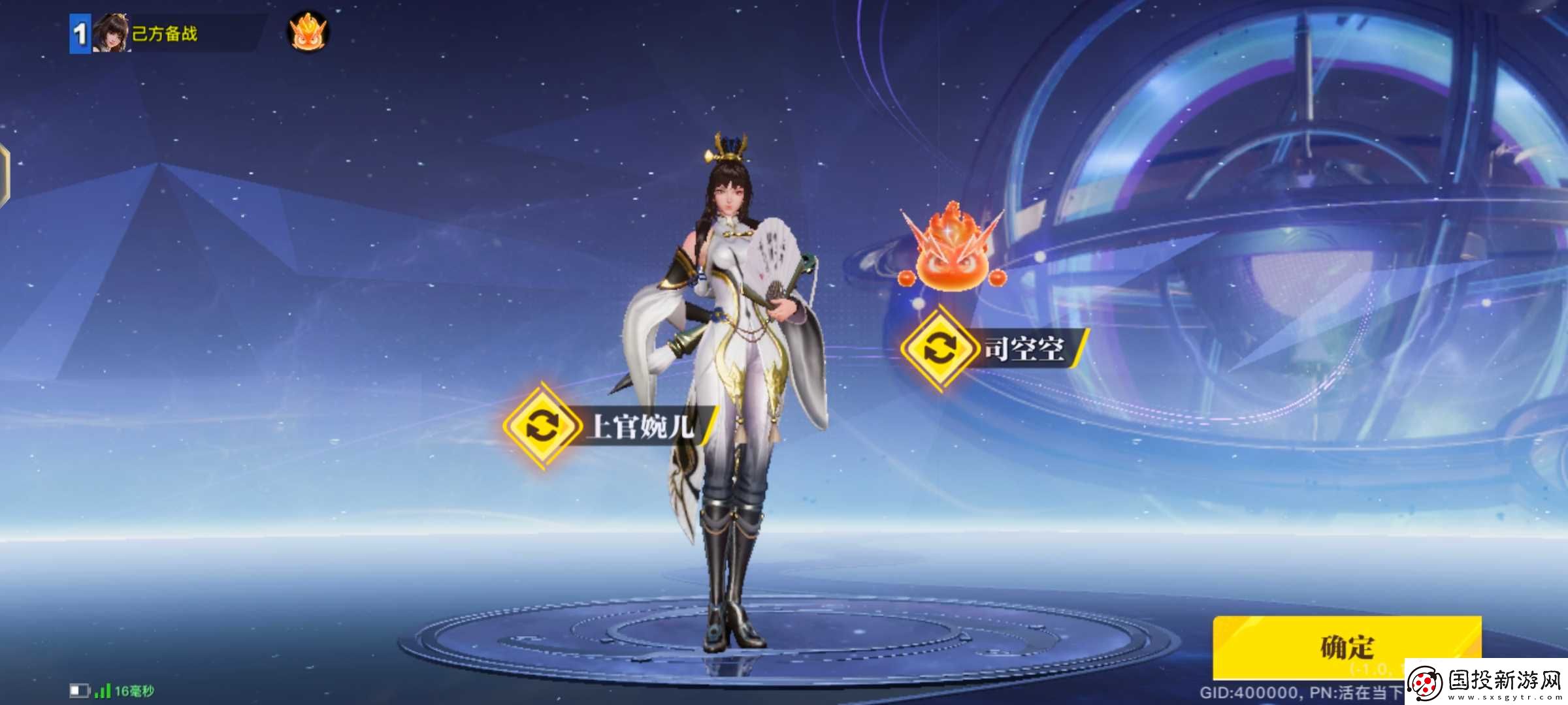 星之破晓灵宝搭配以及实战指南
