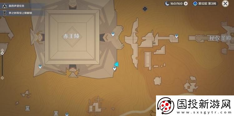原神