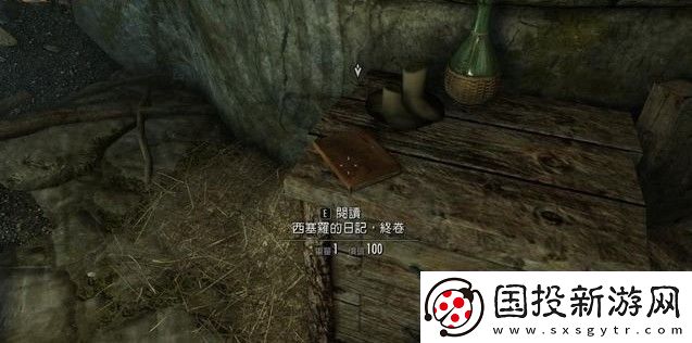 上古卷轴5治愈疯狂任务如何完成