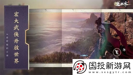 逆水寒手游九灵群侠技能效果如何