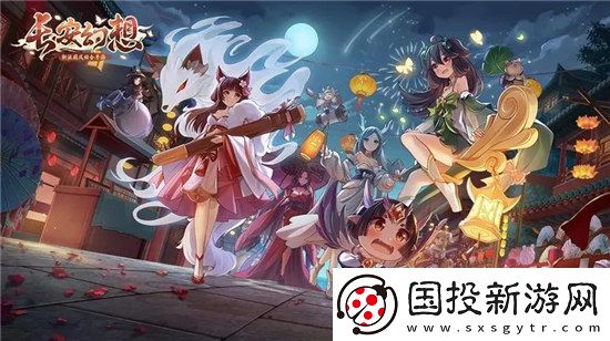 长安幻想望月该怎么获取长安幻想望月兔获取方式