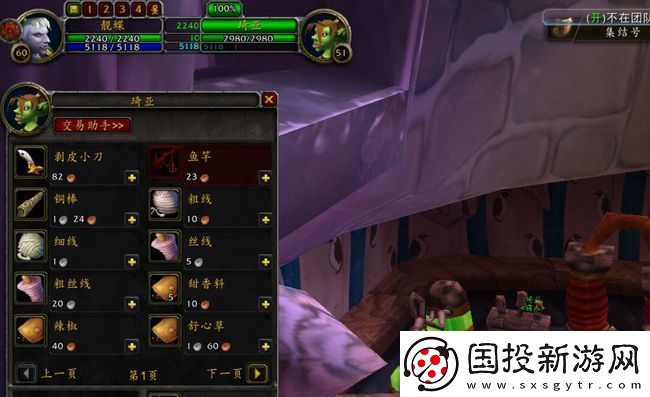 魔兽世界文布包在哪买