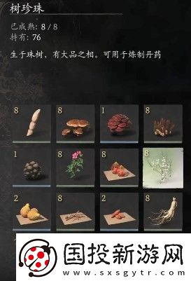 黑神话