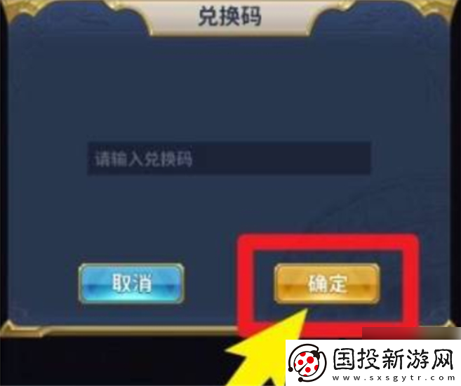 战斗流派！圣斗士星矢正义传说怎么兑换