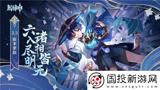 原神欢兴礼券在哪里