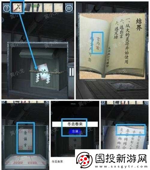 忘雪第三关详细攻略资源管理、高效利用及避免浪费的完整图文流程详解