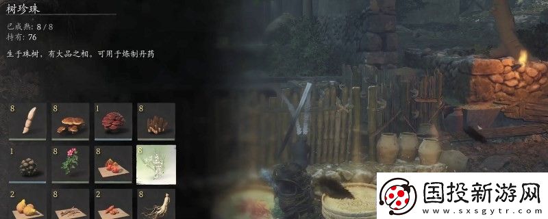 黑神话