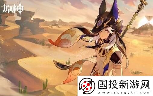 原神赛诺网页活动怎么玩