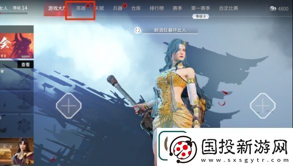 永劫无间胡桃捏脸数据卿卿分享卿卿胡桃怎么捏