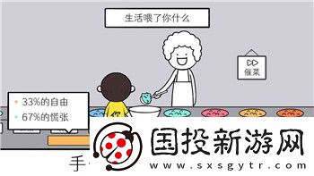金铲铲之战怎么看下一把打谁的英雄