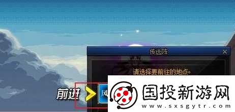 dnf裂缝注视者怎么解锁