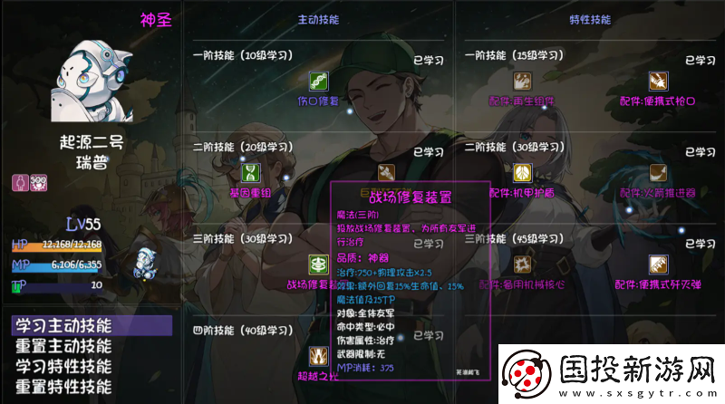 再刷一把2金色传说奶妈哪个好