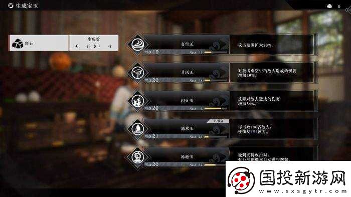 真三国无双起源
