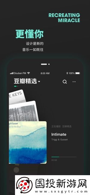 豆瓣FMapp下载
