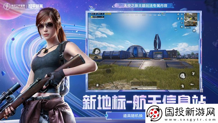 和平精英最新口令兑换码大全
