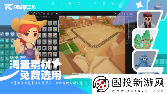 2025游戏人赚钱指南