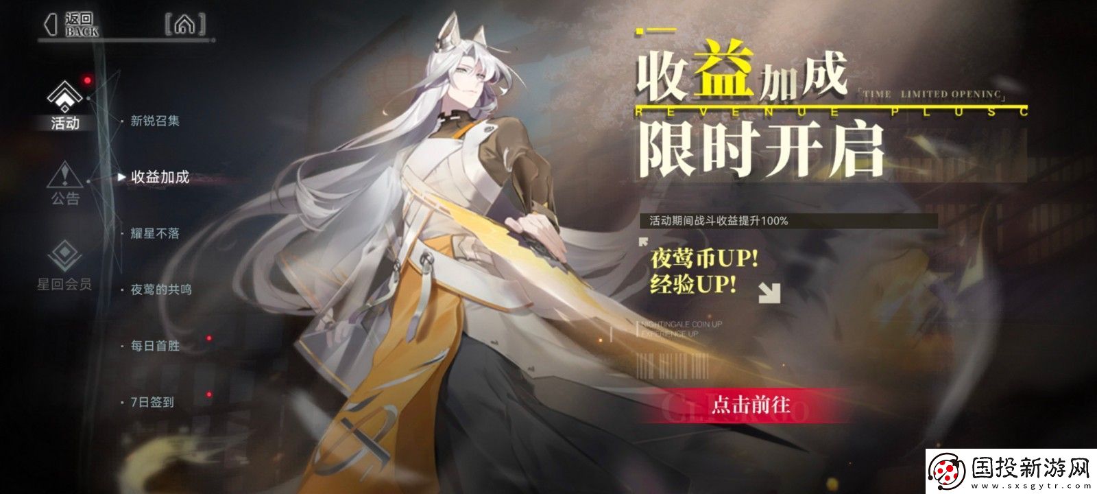 重构