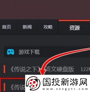传说之下怎么设置中文