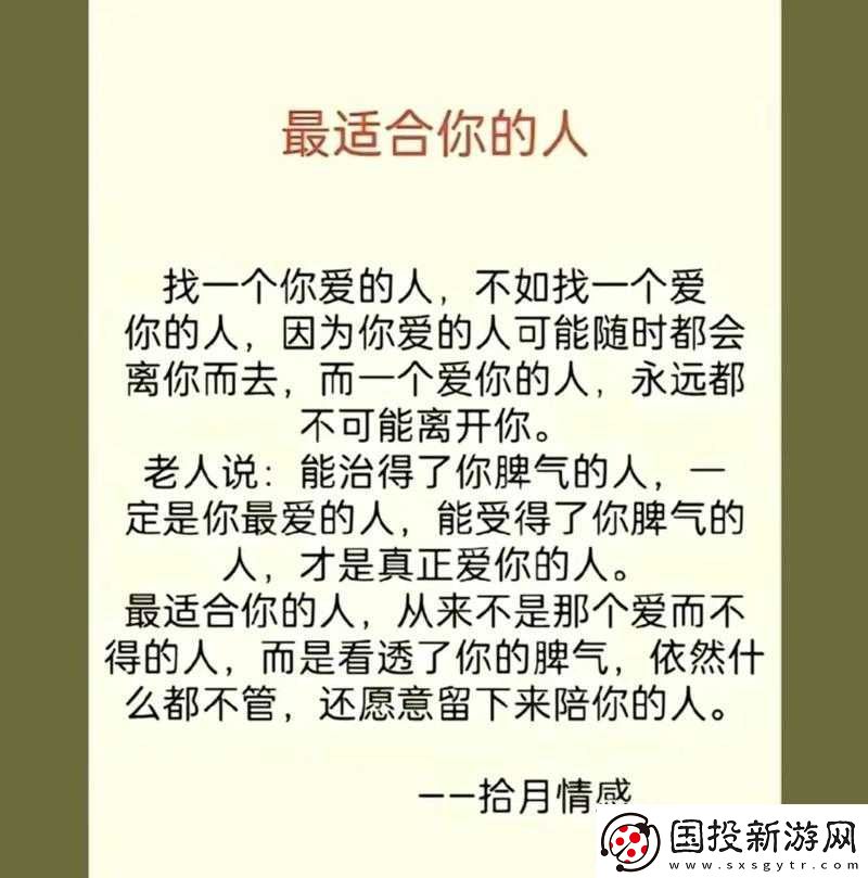 男女之间情感深入时感觉太疼需轻点呵护