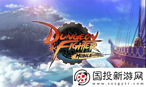 地下城与勇士110级版本女气功装备如何搭配
