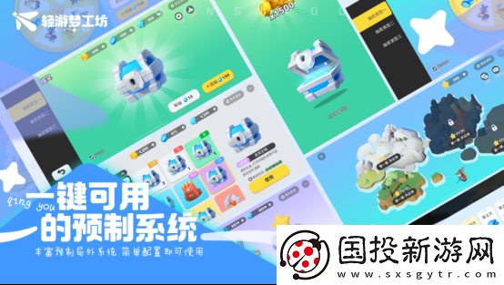 2025游戏人赚钱指南