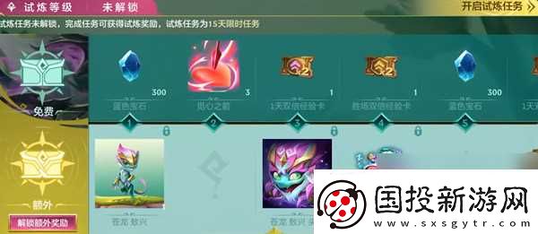 金铲铲之战苍龙试炼值不值得购买