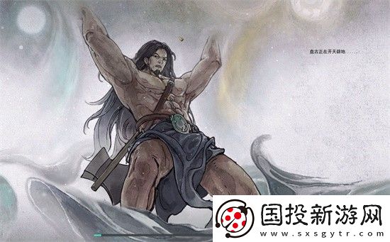 鬼谷八荒中期怎么快速刷钱