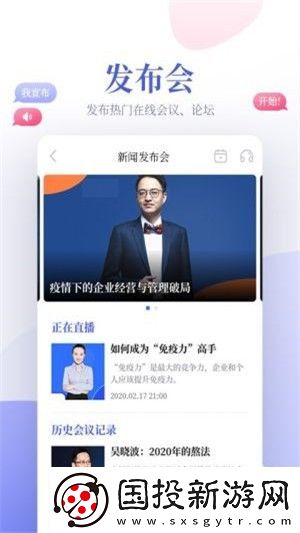鲸平台app下载安装