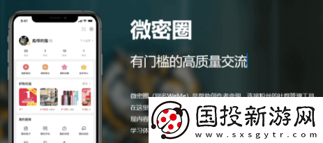 weme微密网页版入口怎么进入
