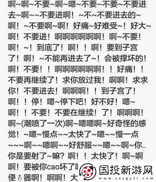 嗯～啊～轻一点