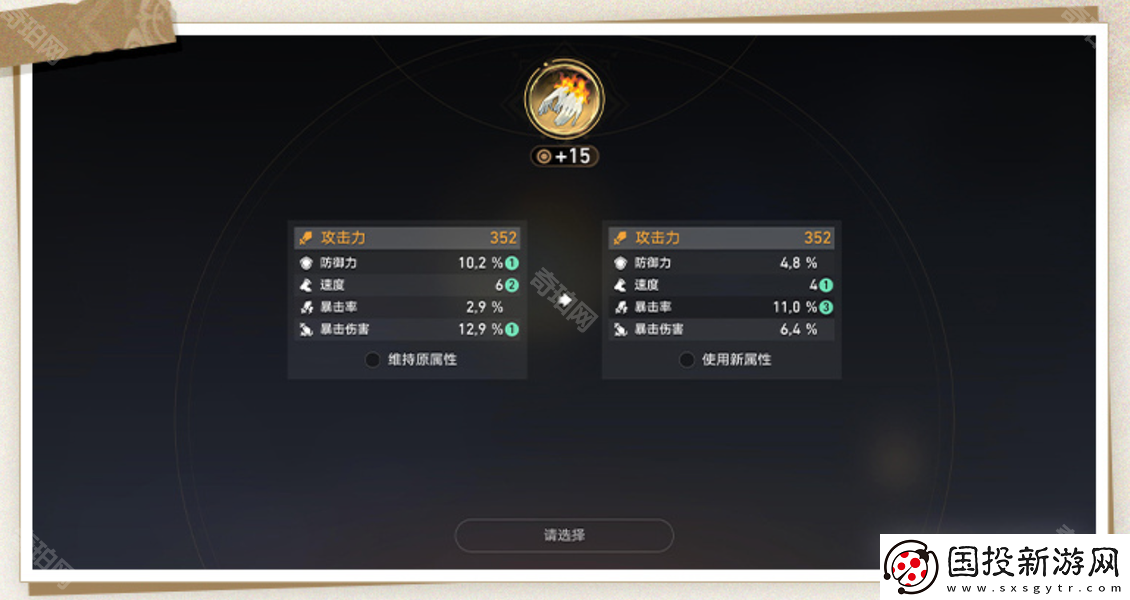 崩坏星穹铁道变量骰子怎么用