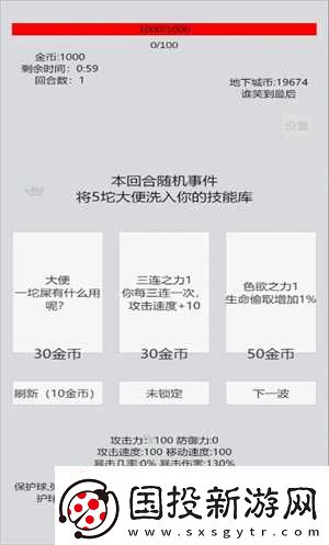 萌萌地下城2特雷西的大刀卡组推荐